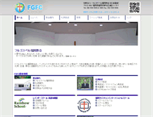 Tablet Screenshot of fgfc.jp
